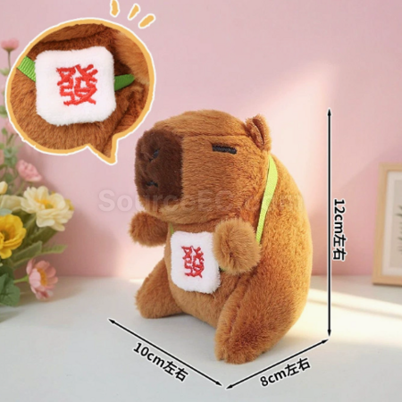 Customization Capybara plush doll keychain Promotional Products