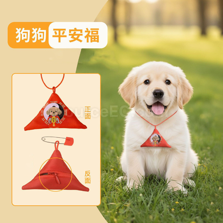 Customization Triangular Peace Sachet Promotional Products