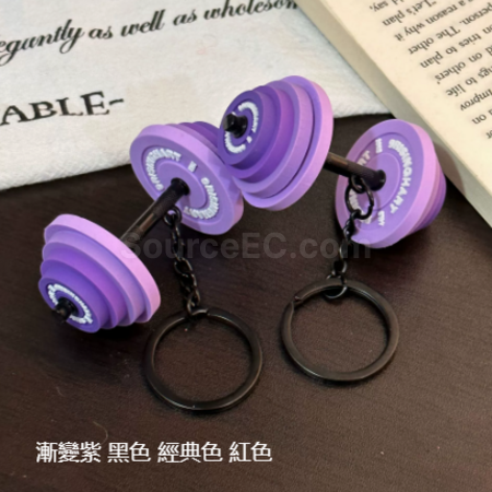 Customization Sports Series Keychain Promotional Products