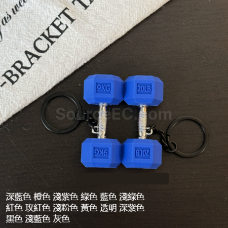 Customization Sports Series Keychain Promotional Products
