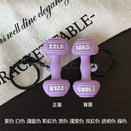 Customization Sports Series Keychain Promotional Products