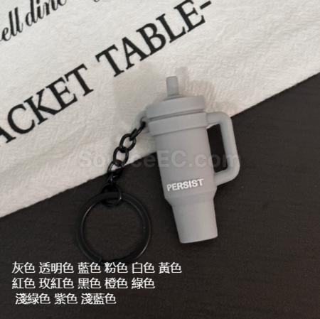 Customization Sports Series Keychain Promotional Products