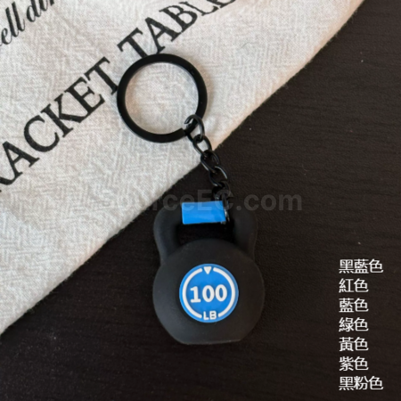 Customization Sports Series Keychain Promotional Products