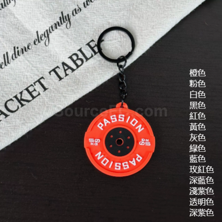 Customization Sports Series Keychain Promotional Products