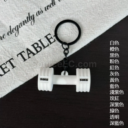 Customization Sports Series Keychain Promotional Products