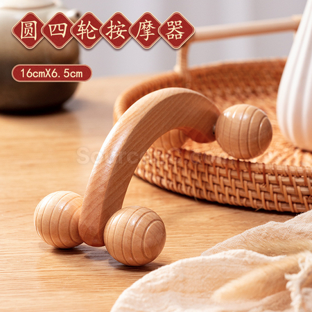 Customization Wooden roller massager Promotional Products