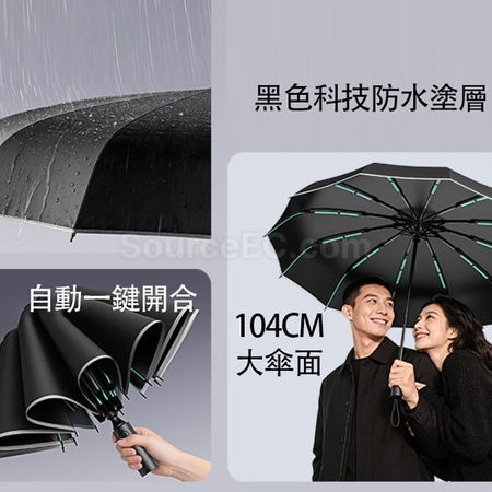 Customization Fully Automatic Extra-Large And Thickened 120-Rib Thick Binding Umbrella Promotional Products