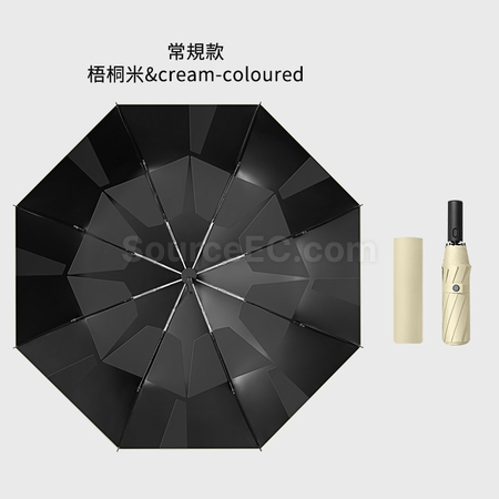 Customization Easy-Folding Umbrella Promotional Products