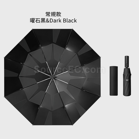 Customization Easy-Folding Umbrella Promotional Products