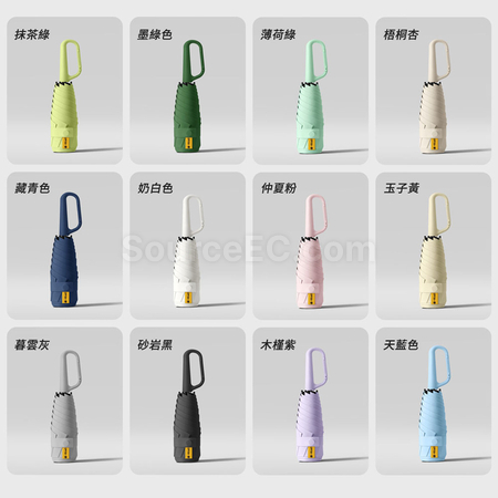 Customization Hook Five-Fold Umbrella Promotional Products