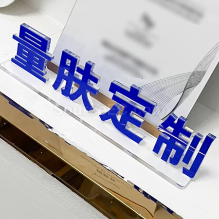 Customization 定制亚克力3D立体摆件 Promotional Products