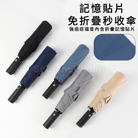 Customization Memory Umbrella Promotional Products