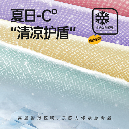 Customization Folding Umbrella Promotional Products