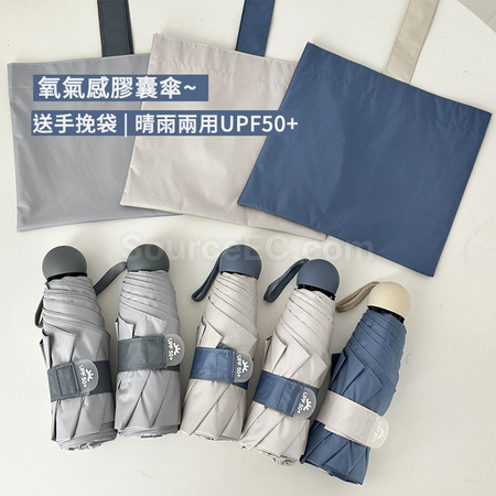 Customization Coffee Capsule Folding Umbrella Promotional Products