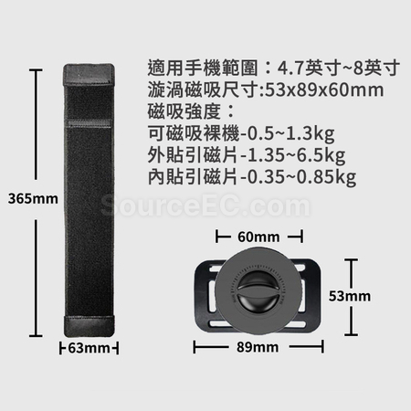 Customization Sports Wristband Magnetic Phone Holder Promotional Products