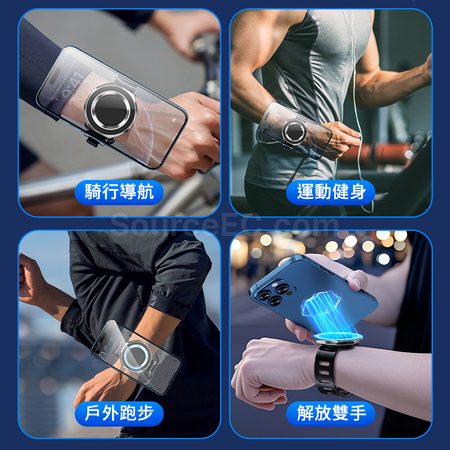 Customization Sports Wristband Magnetic Phone Holder Promotional Products