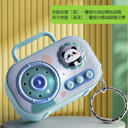 Customization Custom Music Player Radio Keychain Promotional Products