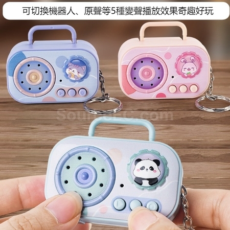 Customization Custom Music Player Radio Keychain Promotional Products