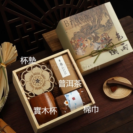 Customization Song Dynasty Aesthetics Business Annual Meeting Gift Box Promotional Products