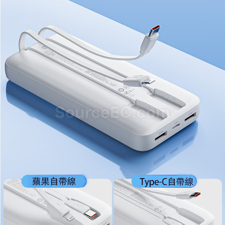 Customization Philips Corded Portable Power Bank Promotional Products