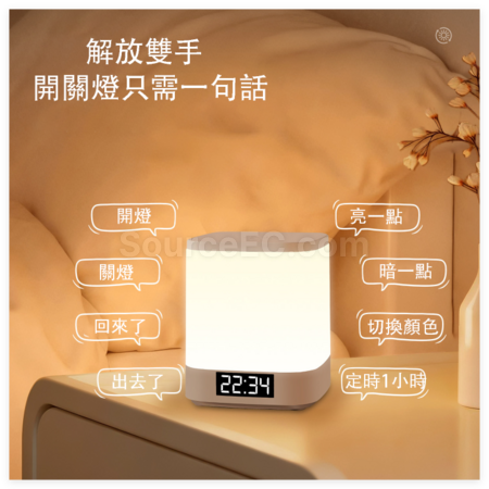 Customization Voice-Controlled Smart Kights Promotional Products
