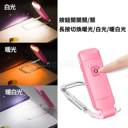 Customization USB Mini Eye-Caring Foldable Book Light Promotional Products