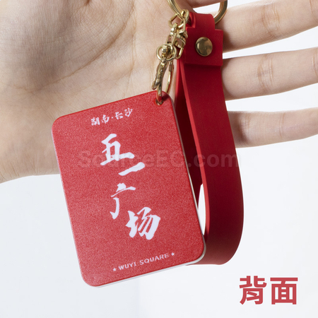 Customization Slide Puzzle Key-ring Promotional Products