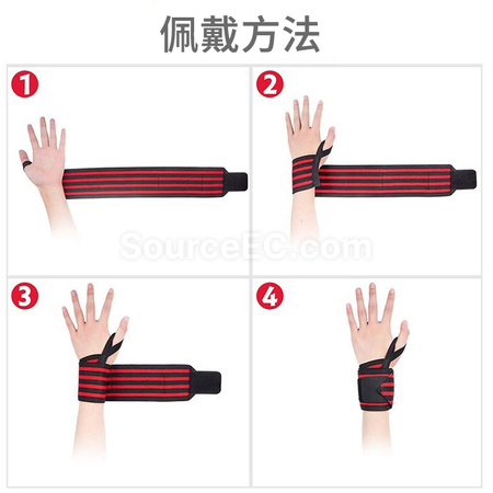 Customization Sports Support Wrist Strap Promotional Products