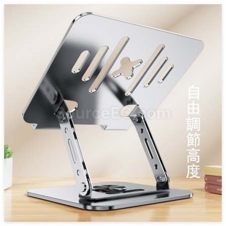 Customization 360-Degree Rotating And Folding Height Increase Bracket Promotional Products