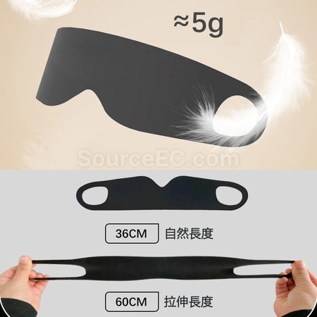 Customization Ultra-Thin And Seamless Sleep Eye Mask Promotional Products