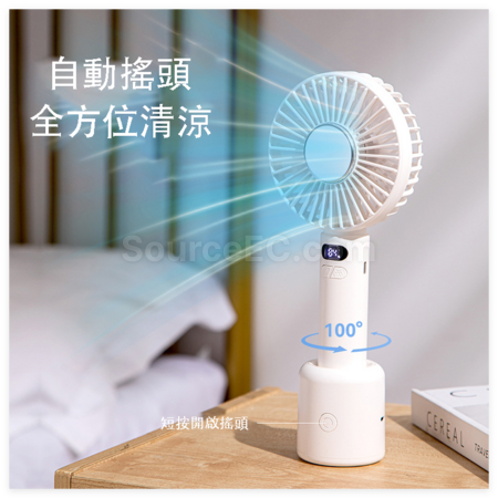 Customization Handheld Cooling Fan (BSMI Certified) Promotional Products