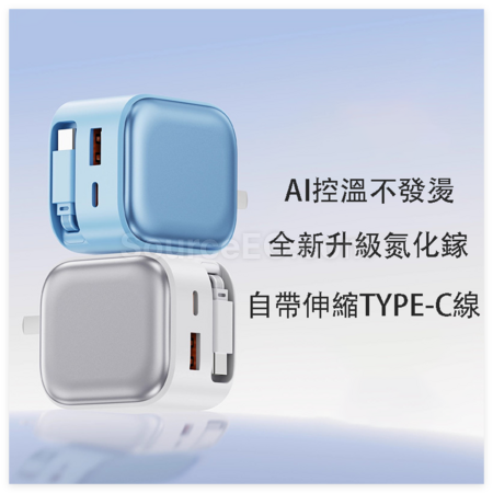 Customization 35W GaN Charger(BSMI Certified) Promotional Products
