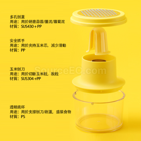 Customization Multi-Functional Corn Huller Promotional Products