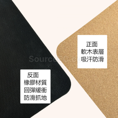 Customization Cork Non-slip Yoga Mat Promotional Products