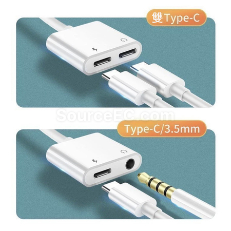 Customization Type-C 2-in-1 Headphone Charging Adapter Promotional Products