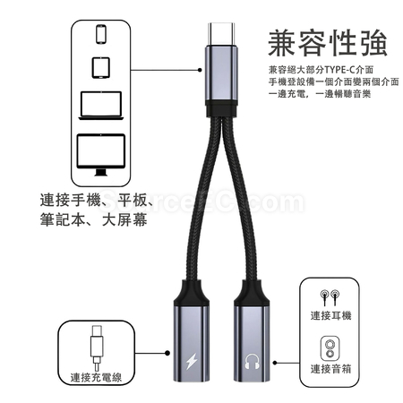 Customization Type-C 2-in-1 Headphone Charging Adapter Promotional Products