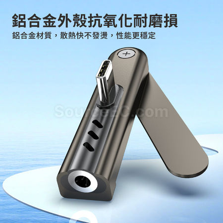 Customization Type-C to 3.5mm Audio Adapter Promotional Products