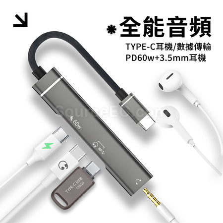 Customization Type-C  Charging Adapter Promotional Products
