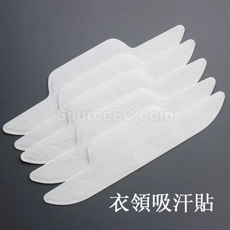 Customization Customizable sweat-absorbent patches Promotional Products