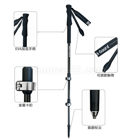 Customization Carbon Fiber Trekking Poles Promotional Products