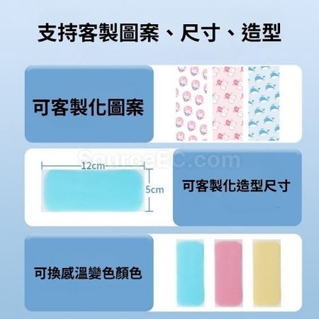 Customization Customizable cooling gel patches Promotional Products