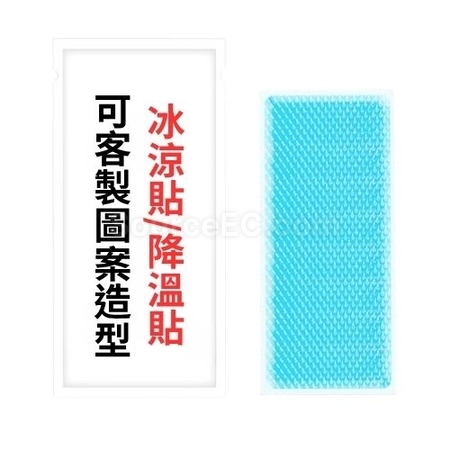 Customization Customizable cooling gel patches Promotional Products