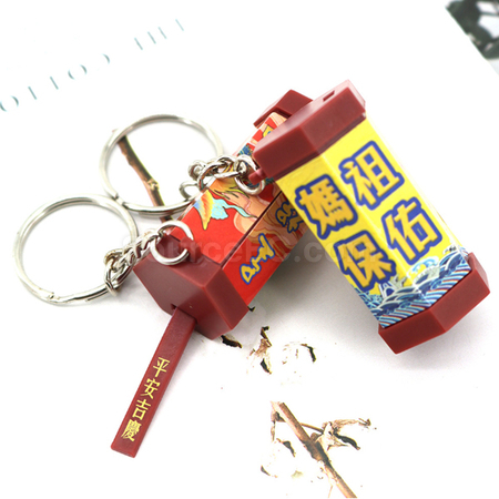 Customization Blessing Keychain Promotional Products
