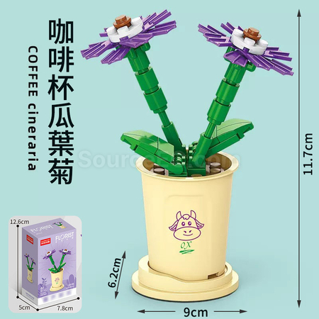 Customization Coffee Cup Plant Series Building Blocks-12 Constellations Series Promotional Products