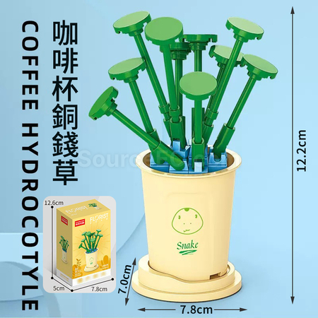 Customization Coffee Cup Plant Series Building Blocks-12 Constellations Series Promotional Products