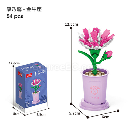 Customization Coffee Cup Plant Series Building Blocks-The 12 Zodiac Signs' Guardian Flower Collection Promotional Products