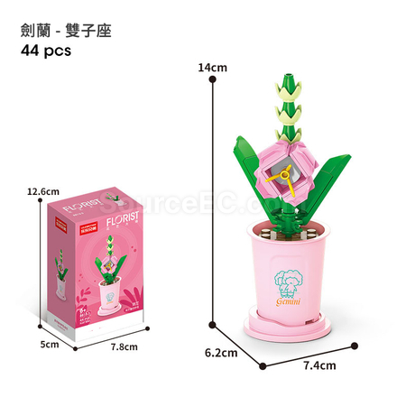 Customization Coffee Cup Plant Series Building Blocks-The 12 Zodiac Signs' Guardian Flower Collection Promotional Products