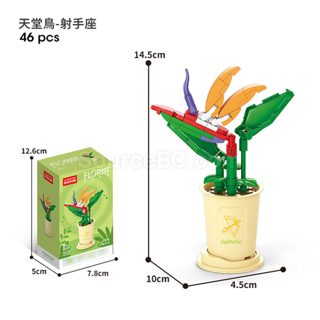 Customization Coffee Cup Plant Series Building Blocks-The 12 Zodiac Signs' Guardian Flower Collection Promotional Products