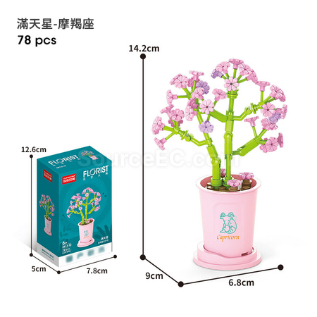 Customization Coffee Cup Plant Series Building Blocks-The 12 Zodiac Signs' Guardian Flower Collection Promotional Products