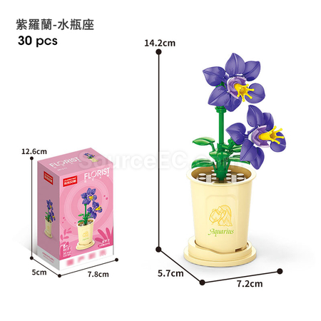 Customization Coffee Cup Plant Series Building Blocks-The 12 Zodiac Signs' Guardian Flower Collection Promotional Products